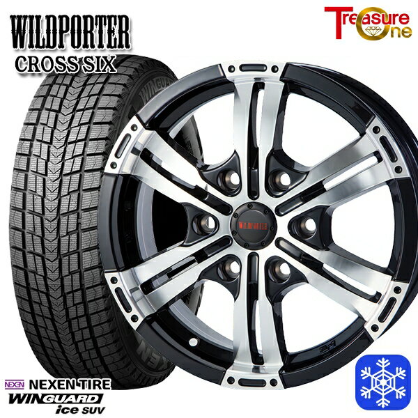 265/65R17 ハイラックス プラド 2024年製 ネクセン ウィンガードアイスSUV トレジャーワン ワイルドポータークロスシックス BP 17インチ 8.0J 6H139.7 +20 新品 スタッドレス1台分4本セット