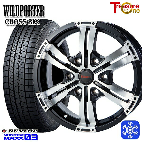 215/60R17 96Q ハイエース ※車検非対応 2024〜2025年製 ダンロップ ウィンターマックス WM03 トレジャーワン ワイルドポータークロスシックス BP 17インチ 6.5J 6H139.7 新品 スタッドレス1台分4本セット