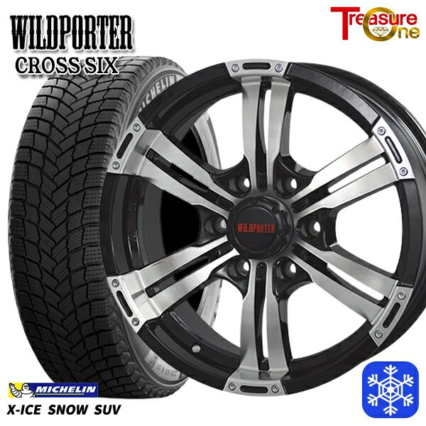 265/65R17 ハイラックス プラド 2024〜2025年製 ミシュラン エックスアイススノーSUV トレジャーワン ワイルドポータークロスシックス BP 17インチ 8.0J 6H139.7 新品 スタッドレス1台分4本セット