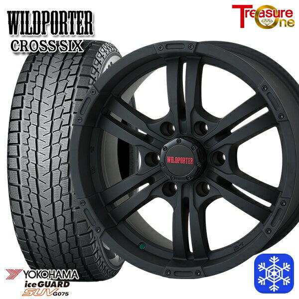 265/65R17 ハイラックス プラド 2023〜2024年製 ヨコハマ アイスガードSUV G075 トレジャーワン ワイルドポーター クロスシックス MBK 17インチ 8.0J 6H139.7 +20 新品 スタッドレス1台分4本セット