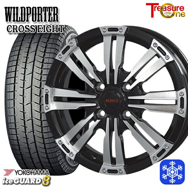 【2000円offクーポンあり】165/55R15 N-BOX タント 2025年製 ヨコハマ アイスガード8 IG80 トレジャーワン ワイルドポータークロスエイト BP 15インチ 4.5J 4H100