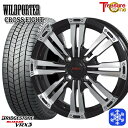 165/60R15 ハスラー ソリオ 2024~2025年製 ブリヂストン ブリザック VRX3 トレジャーワン ワイルドポータークロスエイト BP 15インチ 4.5J 4H100 新品 スタッドレス1台分4本セット