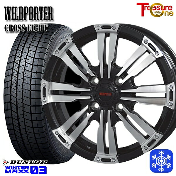 165/55R14 モコ ルークス 2023〜2024年製 ダンロップ ウィンターマックス WM03 トレジャーワン ワイルドポータークロスエイト BP 14インチ 4.5J 4H100 スタッドレスタイヤホイール4本セット