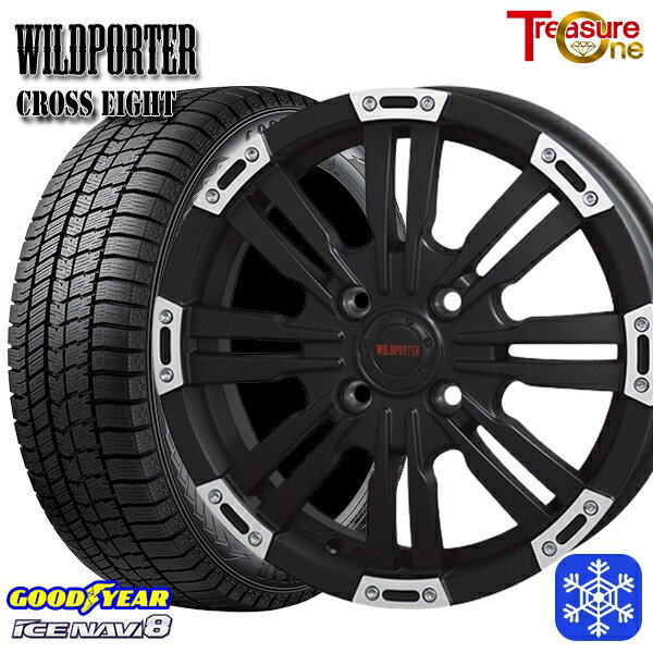 165/55R15 N-BOX タント 2023〜2024年製 グッドイヤー アイスナビ8 トレジャーワン ワイルドポータークロスエイト MB 15インチ 4.5J 4H100 スタッドレスタイヤホイール4本セット