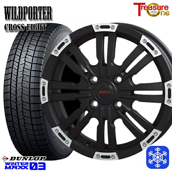 165/55R15 N-BOX タント 2023〜2024年製 ダンロップ ウィンターマックス WM03 トレジャーワン ワイルドポータークロスエイト MB 15インチ 4.5J 4H100 スタッドレスタイヤホイール4本セット