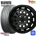 155/65R14 N-BOX タント 2025年製 ブリヂストン ブリザック VRX3 トレジャーワン ワイルドポーターファンク DDC BP/BC 14インチ 4.5J 4H100 新品 スタッドレス1台分4本セット