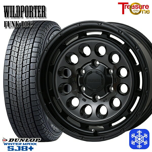 265/65R17 ハイラックス プラド 2024〜2025年製 ダンロップ ウィンターマックス SJ8+ トレジャーワン ワイルドポーターファンク DDC BP/BC 17インチ 8.0J 6H139.7 新品 スタッドレス1台分4本セット