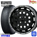 165/55R15 N-BOX タント 2024〜2025年製 ダンロップ ウィンターマックス WM03 トレジャーワン ワイルドポーターファンク DDC MB/RP 15インチ 5.0J 4H100 新品 スタッドレス1台分4本セット