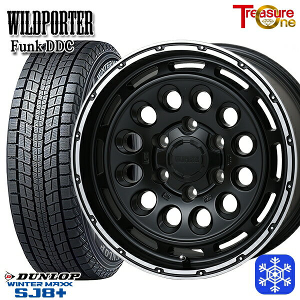 265/70R17 プラド ハイラックス 2024〜2025年製 ダンロップ ウィンターマックス SJ8+ トレジャーワン ワイルドポーターファンク DDC MB/RP 17インチ 8.0J 6H139.7 新品 スタッドレス1台分4本セット