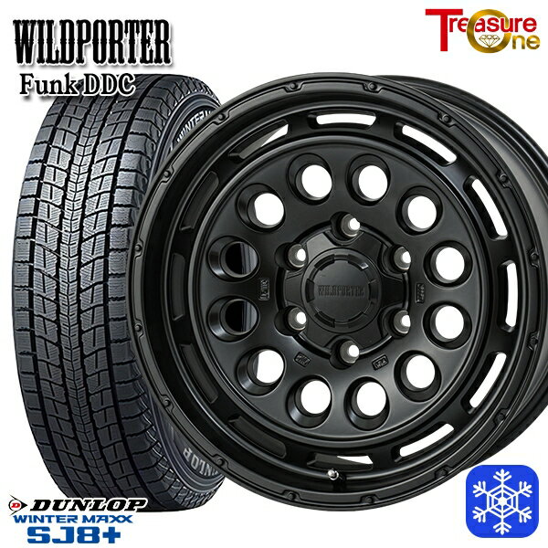 265/70R17 プラド ハイラックス 2024〜2025年製 ダンロップ ウィンターマックス SJ8+ トレジャーワン ワイルドポーターファンク DDC MBK 17インチ 8.0J 6H139.7 新品 スタッドレス1台分4本セット
