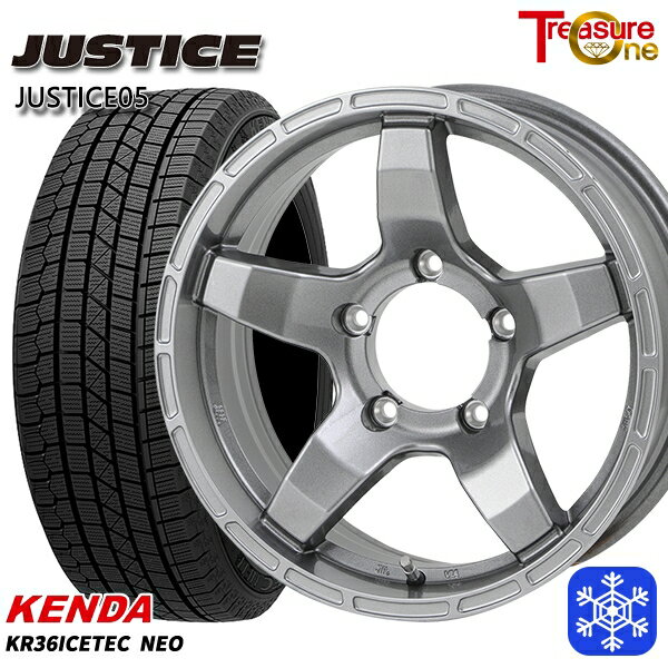 175/80R16 ジムニー 2024〜2025年製 ケンダ アイステックネオ KR36 トレジャーワン ジャスティス05 DG 16インチ 5.5J 5H139.7 新品 スタッドレス1台分4本セット