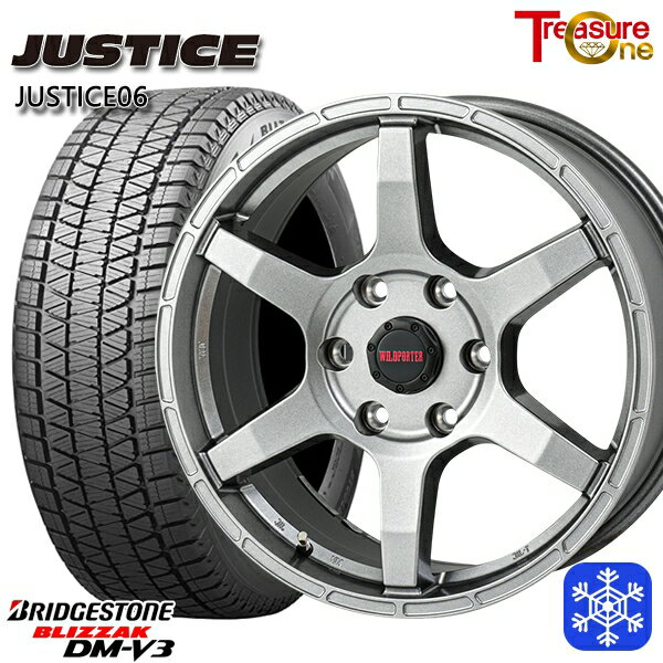 265/65R17 ハイラックス プラド 2024〜2025年製 ブリヂストン ブリザック DMV3 トレジャーワン ジャスティス06 DG 17インチ 8.0J 6H139.7 +20 新品 スタッドレス1台分4本セット