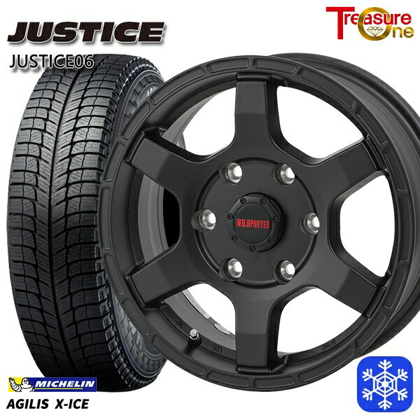 ڼоݡ195/80R15LT 107/105R ϥ 20222023ǯ ߥ󥢥ꥹX-ICE ȥ쥸㡼 㥹ƥ06 ֥å 15 6.0J 6H139.7 åɥ쥹ۥ4ܥå