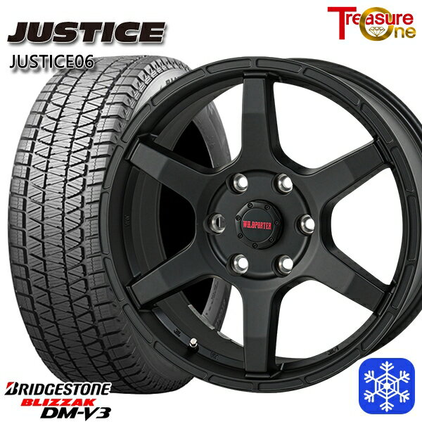 265/65R17 ハイラックス プラド 2024〜2025年製 ブリヂストン ブリザック DMV3 トレジャーワン ジャスティス06 BK 17インチ 8.0J 6H139.7 +20 新品 スタッドレス1台分4本セット