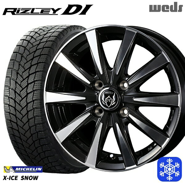 195/65R15 カローラフィールダー 2024〜2025年製 ミシュラン エックスアイススノー Weds ウェッズ ライツレーDI B/P 15インチ 5.5J 4H100 新品 スタッドレス1台分4本セット