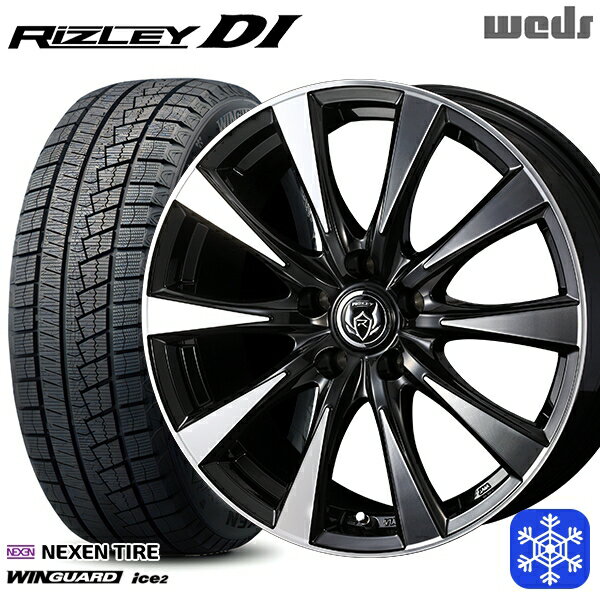 215/50R17 マツダ3 セレナ 2023年製 ネクセン WINGUARD ice2 Weds ウェッズ ライツレーDI ブラックポリッシュ 17インチ 7.0J 5H114.3 スタッドレスタイヤホイール4本セット