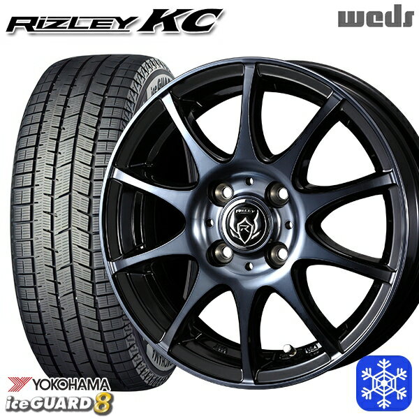 175/65R14 ヴィッツ デミオ 2025年製 ヨコハマ アイスガード8 IG80 Weds ウェッズ ライツレーKC BPBC 14インチ 5.5J 4H100 新品 スタッドレス1台分4本セット