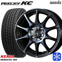 165/65R14 タンク ルーミー 2025年製 ケンダ アイステックネオ KR36 Weds ウェッズ ライツレーKC BPBC 14インチ 5.5J 4H100 新品 スタッドレス1台分4本セット