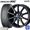 205/50R17 エスクァイア ステップワゴン 2025年製 ヨコハマ アイスガード8 IG80 Weds ウェッズ ライツレーKC BPBC 17インチ 7.0J 5H114.3 新品 スタッドレス1台分4本セット