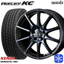 225/45R18 クラウン レヴォーグ 2025年製 ケンダ アイステックネオ KR36 Weds ウェッズ ライツレーKC BPBC 18インチ 7.5J 5H114.3 新品 スタッドレス1台分4本セット