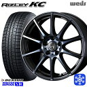 225/60R18 RAV4 NX 2024〜2025年製 ダンロップ ウィンターマックス WM03 Weds ウェッズ ライツレーKC BPBC 18インチ 7.5J 5H114.3 新品 スタッドレス1台分4本セット