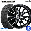 175/65R14 ヴィッツ デミオ 2023〜2024年製 トーヨー オブザーブ ギズ2 Weds ウェッズ ライツレーVS 14インチ 5.5J 4H100 スタッドレスタイヤホイール4本セット(2)