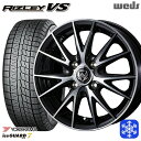 165/70R14 デミオ アクア スペイド 2024〜2025年製 ヨコハマ アイスガード7 IG70 Weds ウェッズ ライツレーVS 14インチ 5.5J 4H100 新品 スタッドレス1台分4本セット