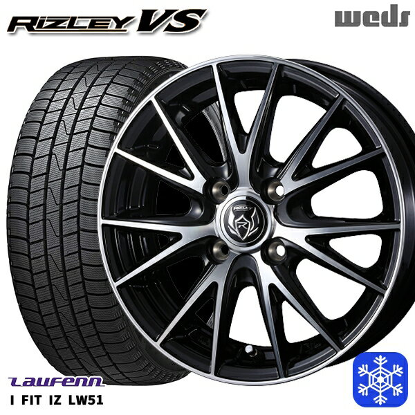 【取付対象】175/70R14 ヤリス ヴィッツ 2022年製 ラウフェン I FIT IZ LW51 Weds ウェッズ ライツレーVS 14インチ 5.5J 4穴 100 スタッドレスタイヤホイール4本セット 送料無料