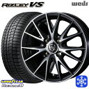 165/65R14 ハスラー ソリオ 2024〜2025年製 グッドイヤー アイスナビ8 NAVI8 Weds ウェッズ ライツレーVS 14インチ 4.5J 4H100 新品 スタッドレス1台分4本セット