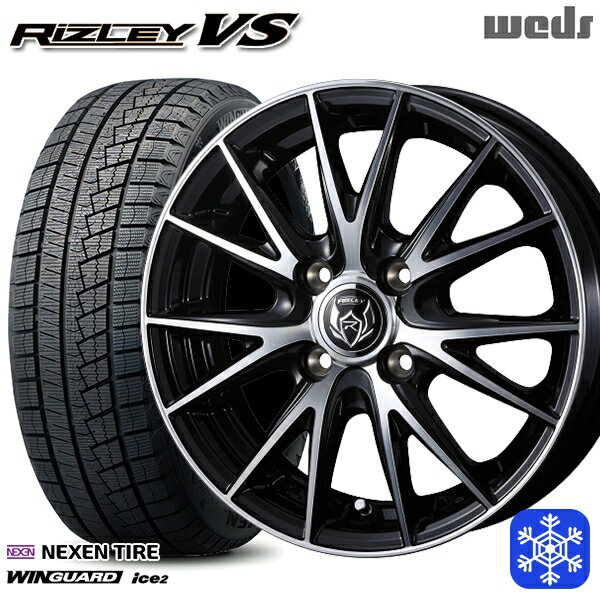 【取付対象】155/65R14 N-BOX タント 2023年製 ネクセン WINGUARD ice2 Weds ウェッズ ライツレーVS 14インチ 4.5J 4穴 100 スタッドレスタイヤホイール4本セット 送料無料