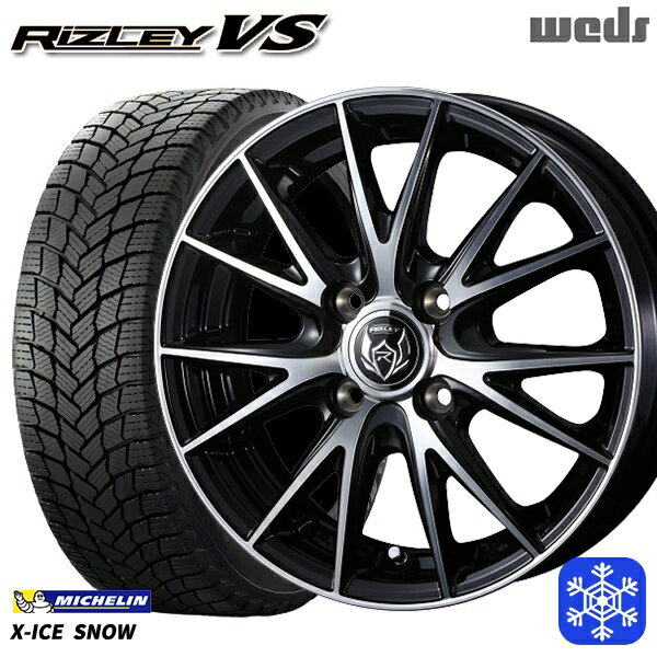 195/65R15 カローラフィールダー 2024〜2025年製 ミシュラン エックスアイススノー Weds ウェッズ ライツレーVS 15インチ 5.5J 4H100 新品 スタッドレス1台分4本セット