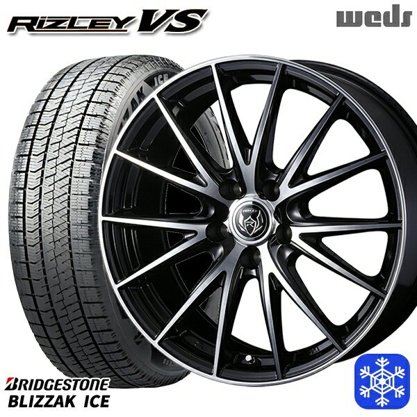 195/65R15 2022〜2023年製 ブリヂストン ブリザックアイス Weds ウェッズ ライツレーVS ブラックメタリックポリッシュ 15インチ 6.0J 5H100 スタッドレスタイヤホイール4本セット
