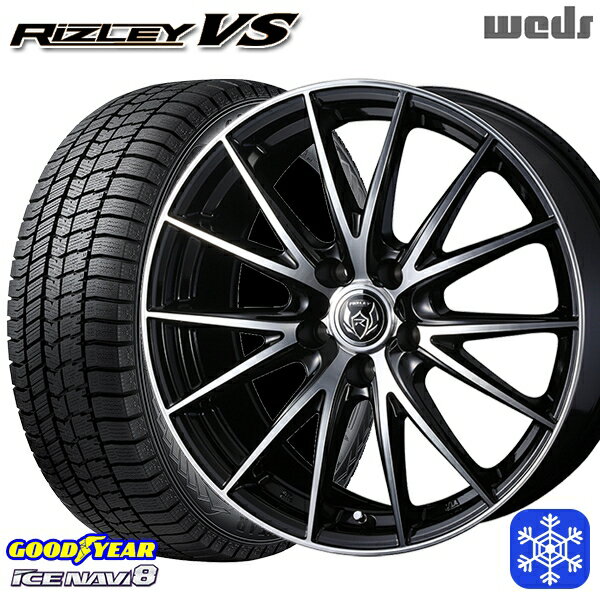 225/55R17 アテンザ スカイライン 2022〜2023年製 グッドイヤー アイスナビ8 Weds ウェッズ ライツレーVS 17インチ 7.0J 5H114.3 スタッドレスタイヤホイール4本セット