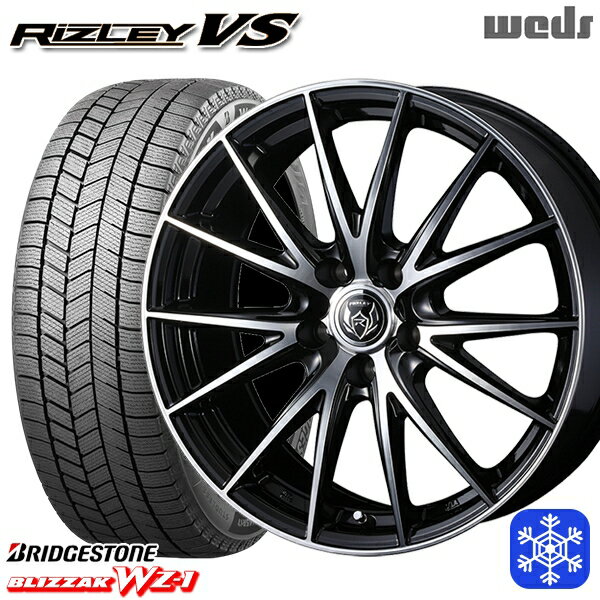 195/65R15 2025年製 ブリヂストン ブリザック WZ1 Weds ウェッズ ライツレーVS 15インチ 6.0J 5H100 新品 スタッドレス1台分4本セット