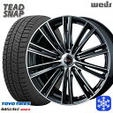 225/55R17 アテンザ スカイライン 2024〜2025年製 トーヨー オブザーブ ギズ2 Weds ウェッズ テッドスナップ 17インチ 7.0J 5H114.3 新品 スタッドレス1台分4本セット