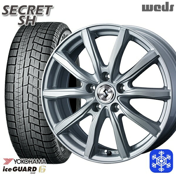 【取付対象】205/55R16 アクセラ リーフ 2022〜2023年製 ヨコハマ アイスガード IG60 Weds ウェッズ シークレット SH シルバー 16インチ 6.5J 5穴 114.3 スタッドレスタイヤホイール4本セット 送料無料