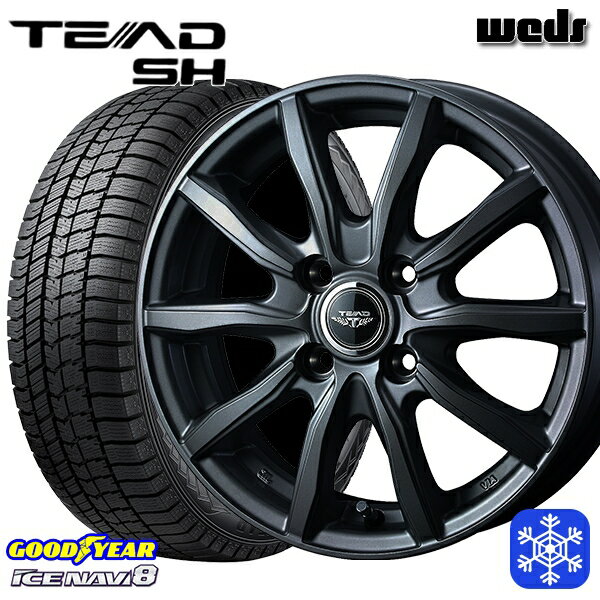 185/65R14 モビリオ ランサー 2022〜2023年製 グッドイヤー アイスナビ8 Weds ウェッズ テッドSH ガンメタ 14インチ 5.0J 4H100 スタッドレスタイヤホイール4本セット
