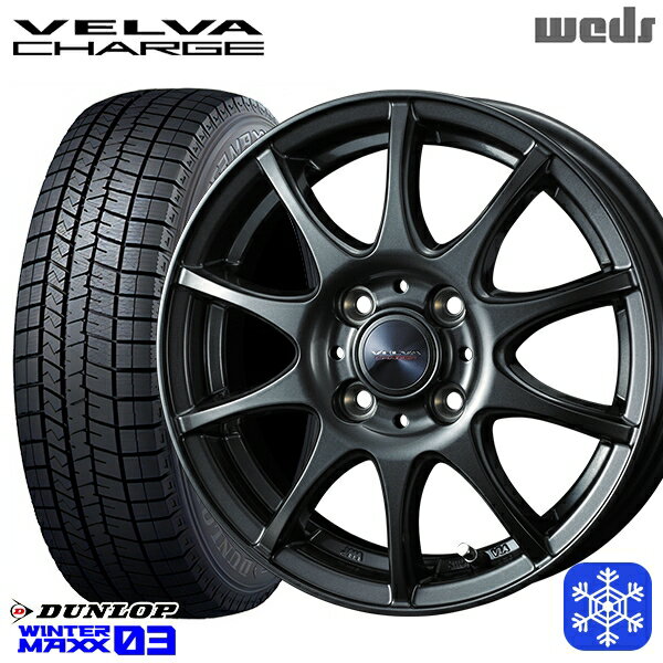 155/65R13 モコ ルークス 2023〜2024年製 ダンロップ ウィンターマックス WM03 Weds ウェッズ ヴェルヴァチャージ ディープメタル 13インチ 4.0J 4H100 スタッドレスタイヤホイール4本セット
