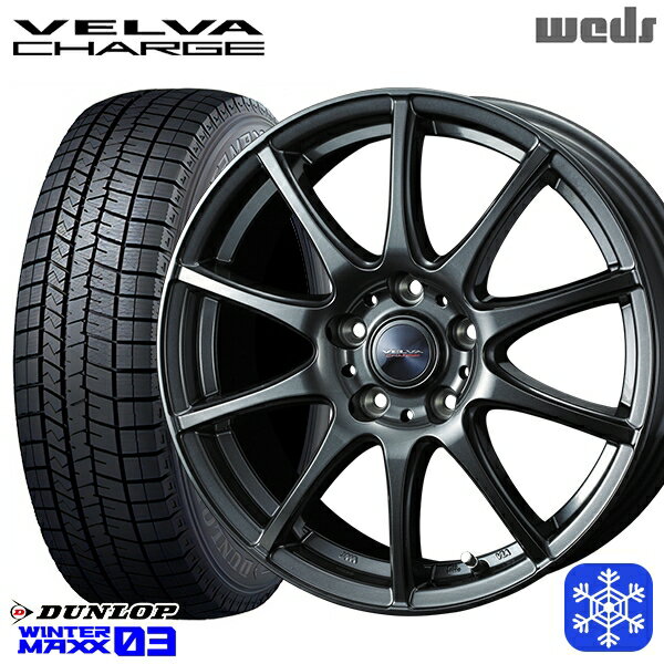 205/65R15 ステップワゴン オデッセイ 2023〜2024年製 ダンロップ ウィンターマックス WM03 Weds ウェッズ ヴェルヴァチャージ ディープメタル 15インチ 6.0J 5H114.3 スタッドレスタイヤホイール4本セット