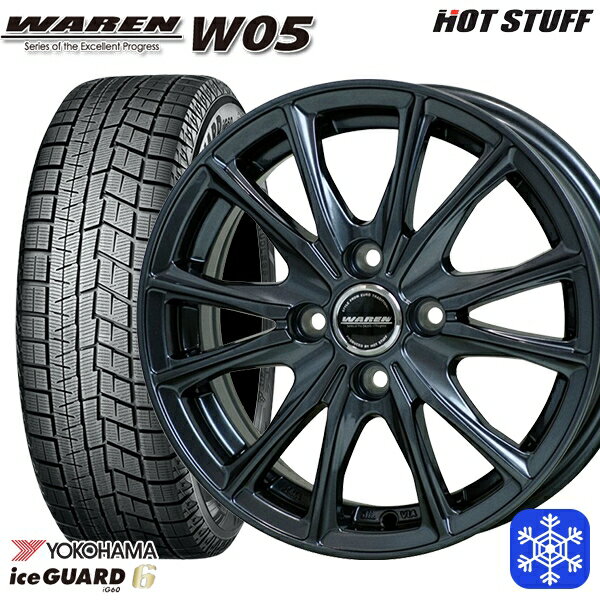 【取付対象】185/60R15 ヤリス ヴィッツ 2021〜2022年製 ヨコハマ アイスガード IG60 HotStuff ヴァーレンW05 ガンメタリック 15インチ 5.5J 4穴 100 スタッドレスタイヤホイール4本セット 送料無料