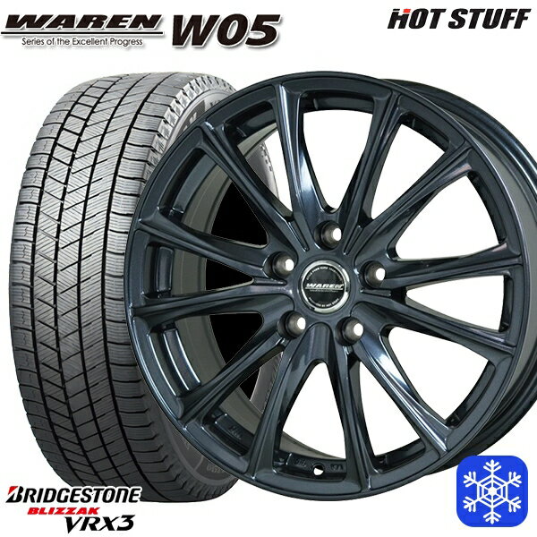 【取付対象】205/65R15 ステップワゴン オデッセイ 2022〜2023年製 ブリヂストン ブリザック VRX3 HotStuff ヴァーレンW05 ガンメタリック 15インチ 6.0J 5穴 114.3 スタッドレスタイヤホイール4本セット 送料無料