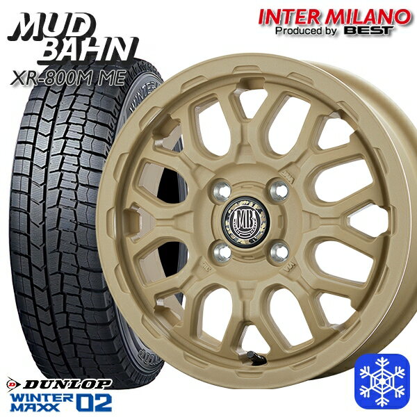 155/65R14 75Q 2024〜2025年製 ダンロップ ウィンターマックス WM02 インターミラノ マッドバーン XR-800M ME チッピングベージュ（CBE） 14インチ 4.5J 4H100+45 新品 スタッドレス1台分4本セット