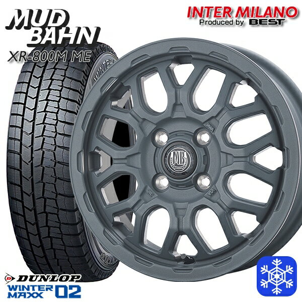 155/65R14 N-BOX タント 2023年製 ダンロップ ウィンターマックス WM02 インターミラノ マッドバーン XR-800M ME チッピンググレー（CGY） 14インチ 4.5J 4H100+45 新品 スタッドレス1台分4本セット