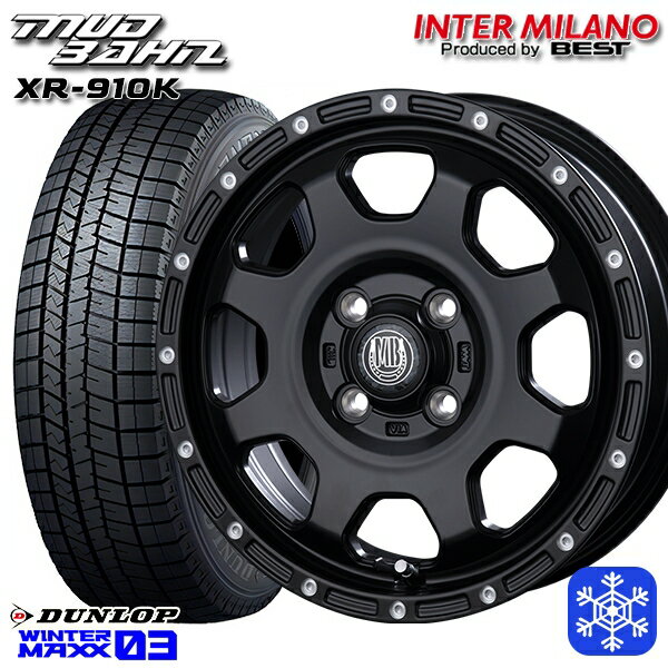 【取付対象】155/65R14 N-BOX タント 2022〜2023年製 ダンロップ ウィンターマックス WM03 インターミラノ マッドバーン XR-910K MBK/PP 14インチ 4.5J 4穴 100 スタッドレスタイヤホイール4本セット 送料無料