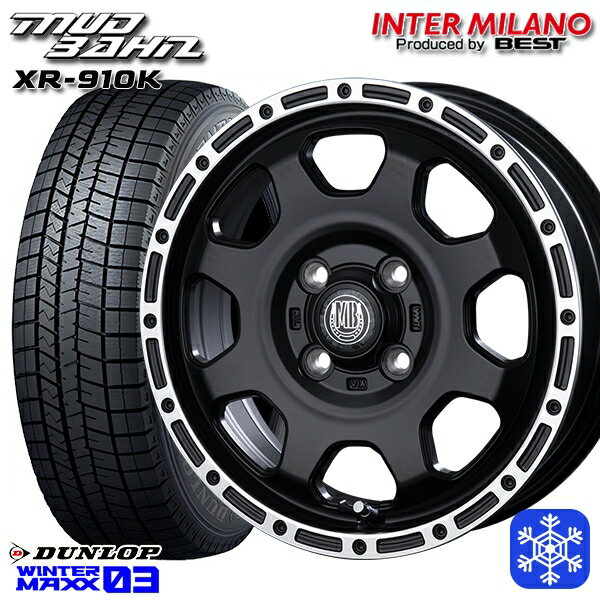 【取付対象】155/65R14 N-BOX タント 2022～2023年製 ダンロップ ウィンターマックス WM03 インターミラノ マッドバーン XR-910K MBK/RP 14インチ 4.5J 4H100 スタッドレスタイヤホイール4本セット