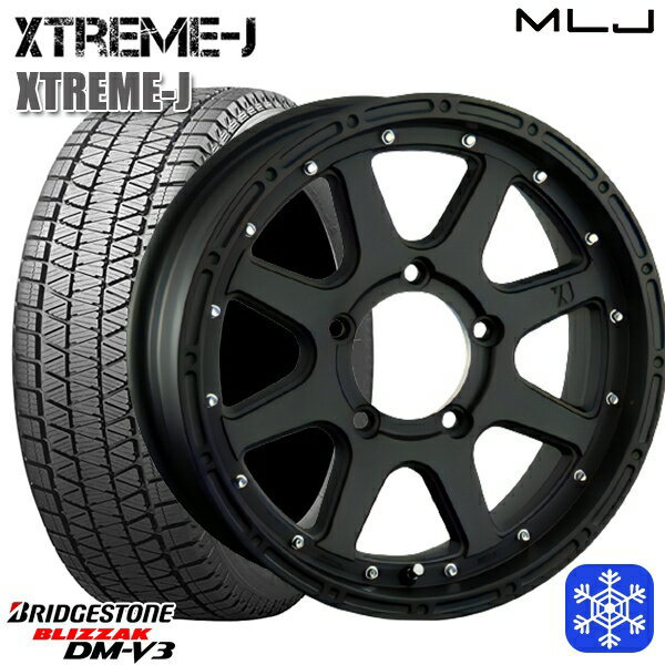 175/80R16 ジムニー 2024〜2025年製 ブリヂストン ブリザック DMV3 MLJ エクストリームJ フラットブラック 16インチ 5.5J 5H139.7 新品 スタッドレス1台分4本セット