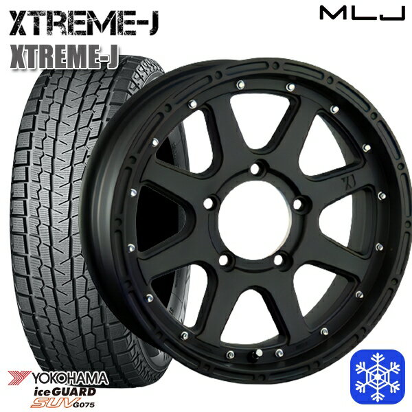 185/85R16 ジムニー 2024〜2025年製 ヨコハマアイスガードSUV G075 MLJ エクストリームJ フラットブラック 16インチ 5.5J 5H139.7 新品 スタッドレス1台分4本セット