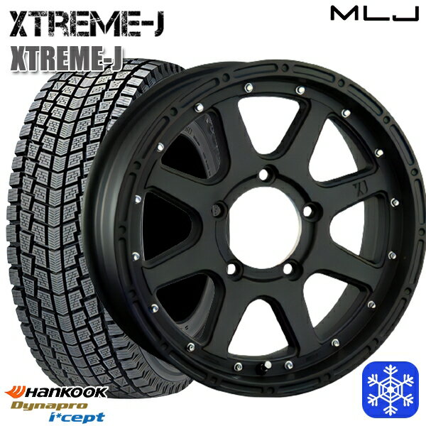 175/80R16 ジムニー 2025年製 ハンコック ダイナプロアイセプト RW08 MLJ エクストリームJ フラットブラック 16インチ 5.5J 5H139.7 新..