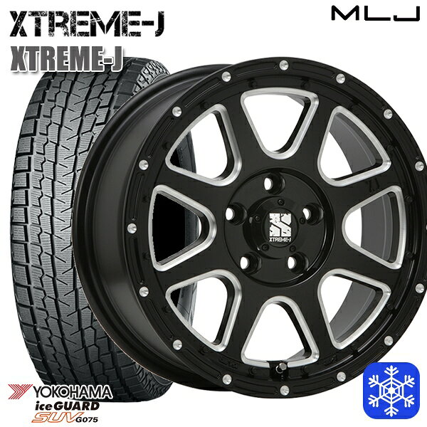 265/65R17 JEEP ラングラー 2023〜2024年製 ヨコハマ アイスガードSUV G075 MLJ エクストリームJ グロスブラックミルド 17インチ 7.5J 5H127 新品 スタッドレス1台分4本セット