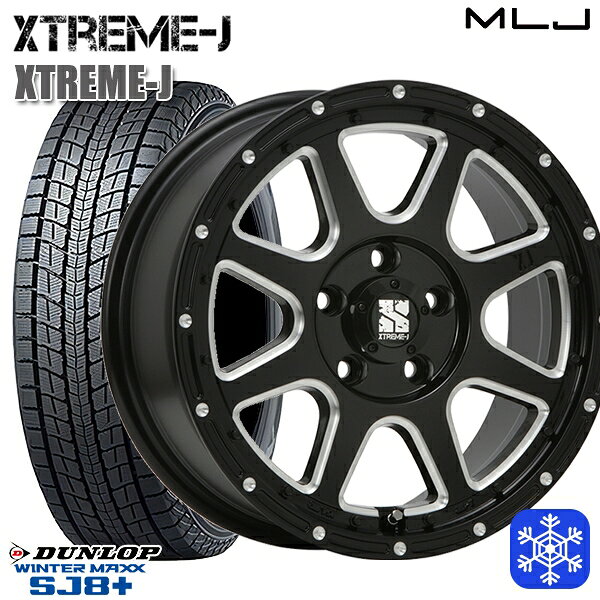 樂天商城 - 265/65R17 JEEP ラングラー 2024〜2025年製 ダンロップ ウィンターマックス SJ8+ MLJ エクストリームJ グロスブラックミルド 17インチ 7.5J 5H127 新品 スタッドレス1台分4本セット